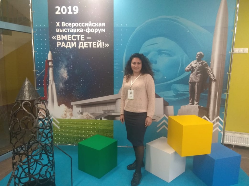 вместе ради детей 